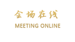 泉州金贯大酒店